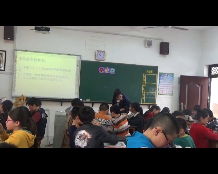 苏教2001版科学五下《2搭支架》福建黄老师-市一等奖