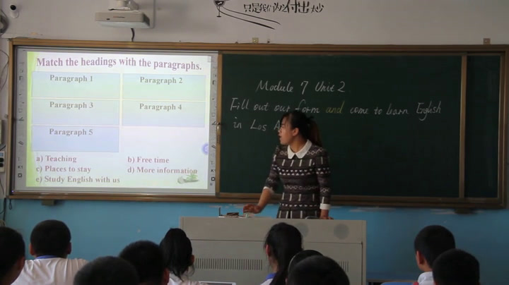 外研版英语八下《Unit 2 Fill out our form and come to learn English in Los Angeles》内蒙史老师-省一等奖