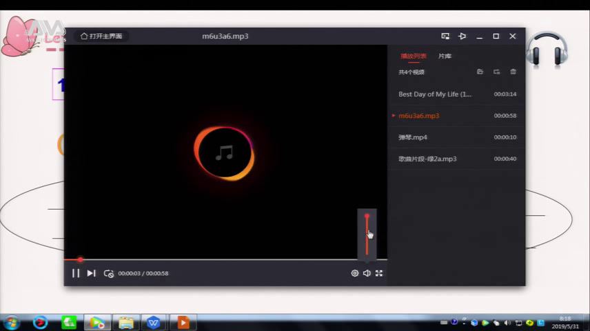 外研版英语八下 Module 6《Unit 3 Language in use》浙江金老师-市一等奖