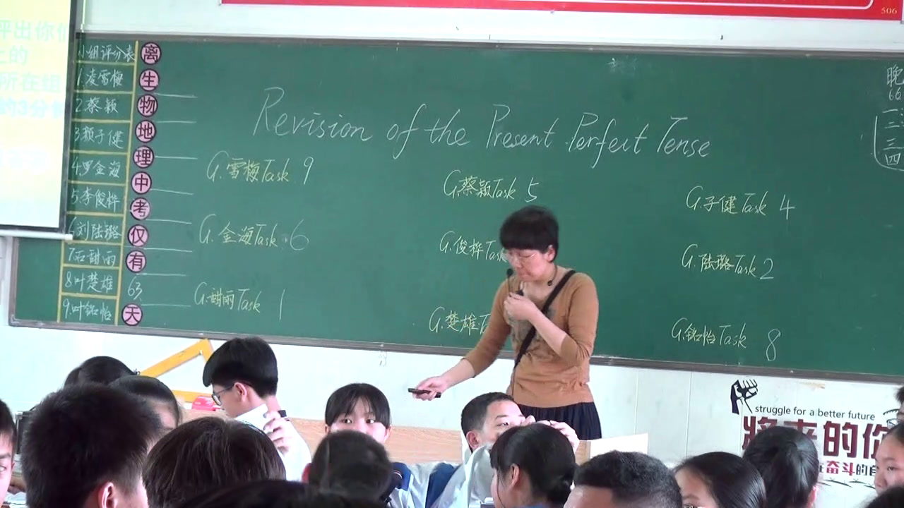 外研版英语八下 Module 4《Unit 3 Language in use》广东李老师-省一等奖
