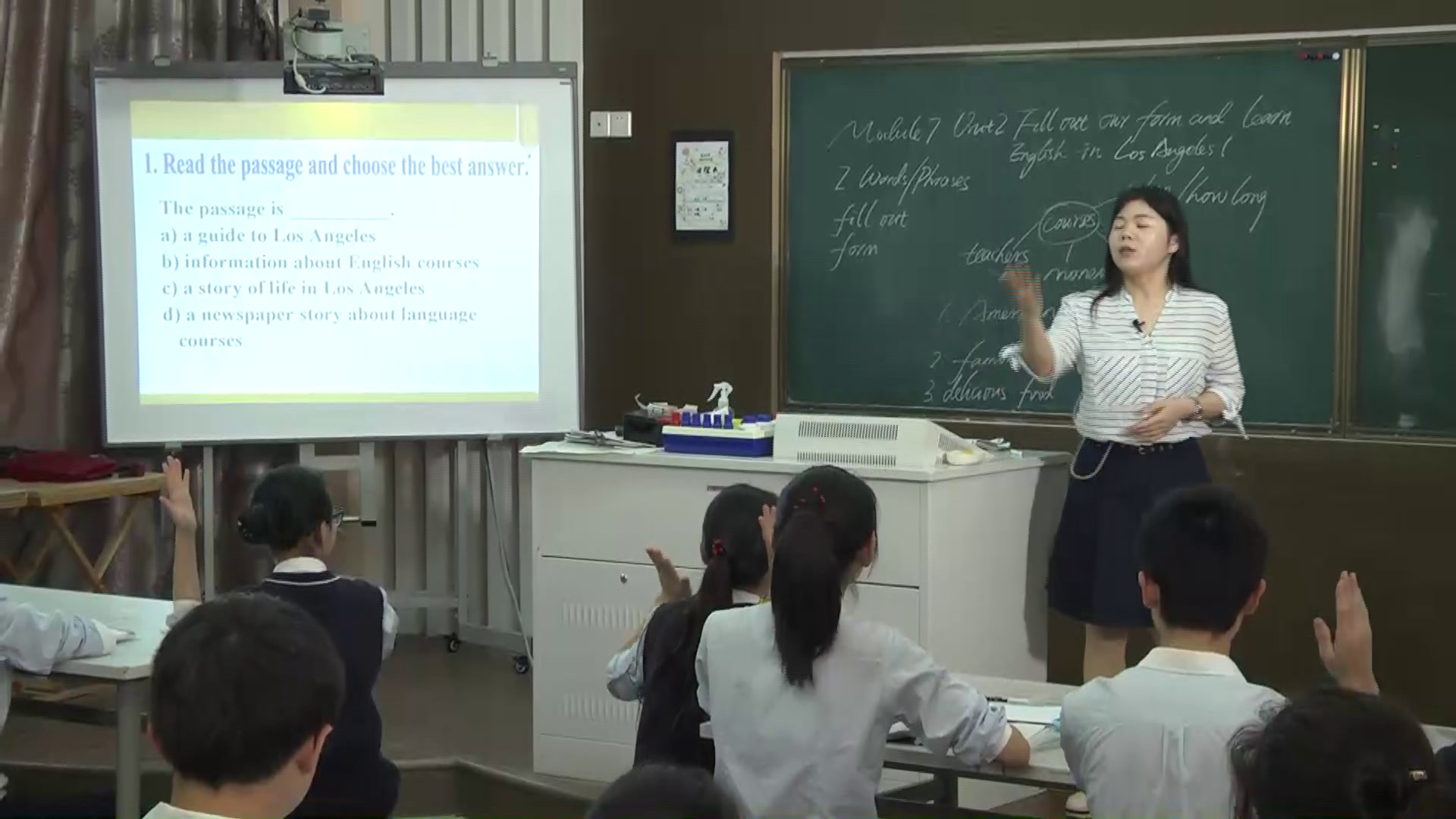 外研版英语八下《Unit 2 Fill out our form and come to learn English in Los Angeles》安徽张老师-市一等奖