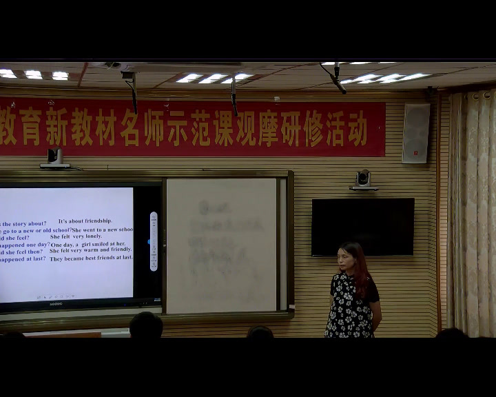 外研版英语八下《Unit 2 I believe that the world is what you think it is.》广西兰老师-省一等奖