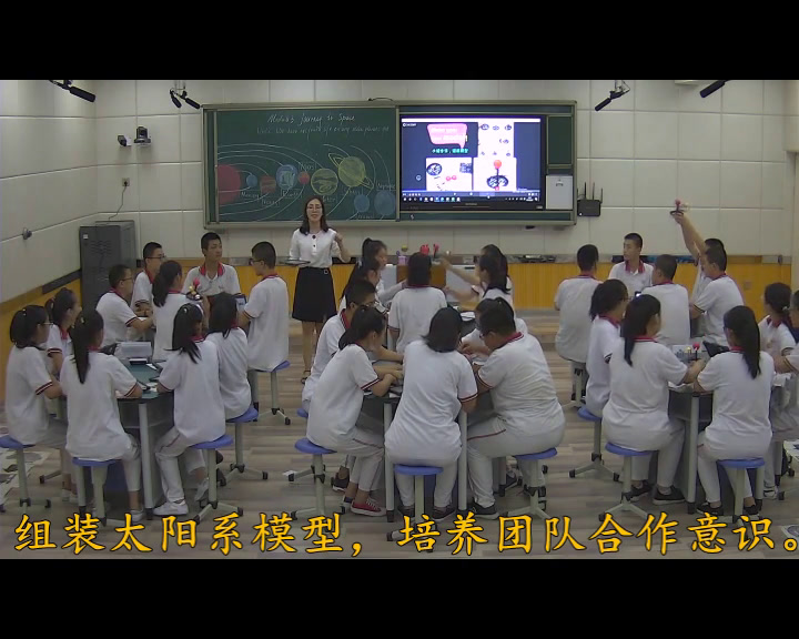 外研版英语八下《Unit 2 We have not found life on any other planets yet.》辽宁王老师-全国一等奖