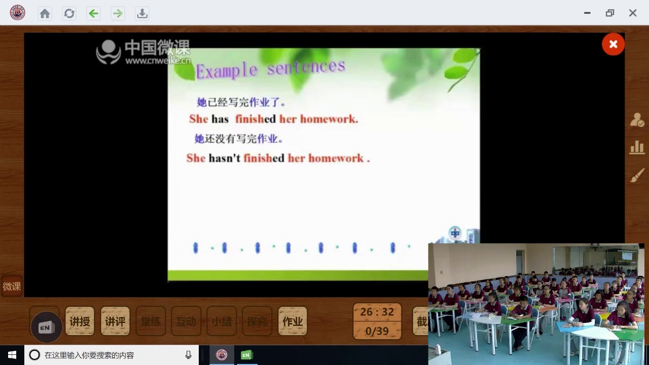 外研版英语八下 Module 3《Unit 3 Language in use》宁夏张老师-市一等奖