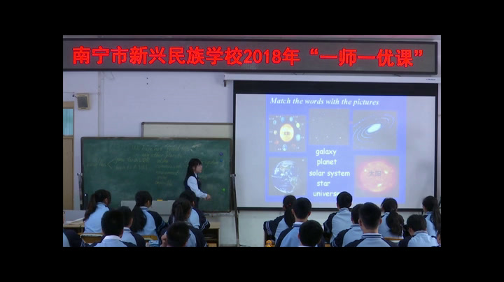外研版英语八下《Unit 2 We have not found life on any other planets yet.》广西陆老师-省一等奖