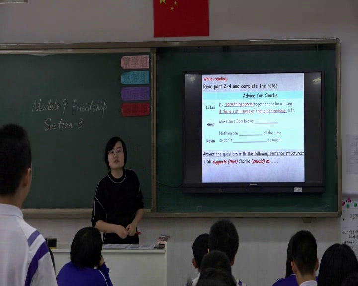 外研版英语八下 Module 9《Unit 3 Language in use》天津尚老师-全国一等奖