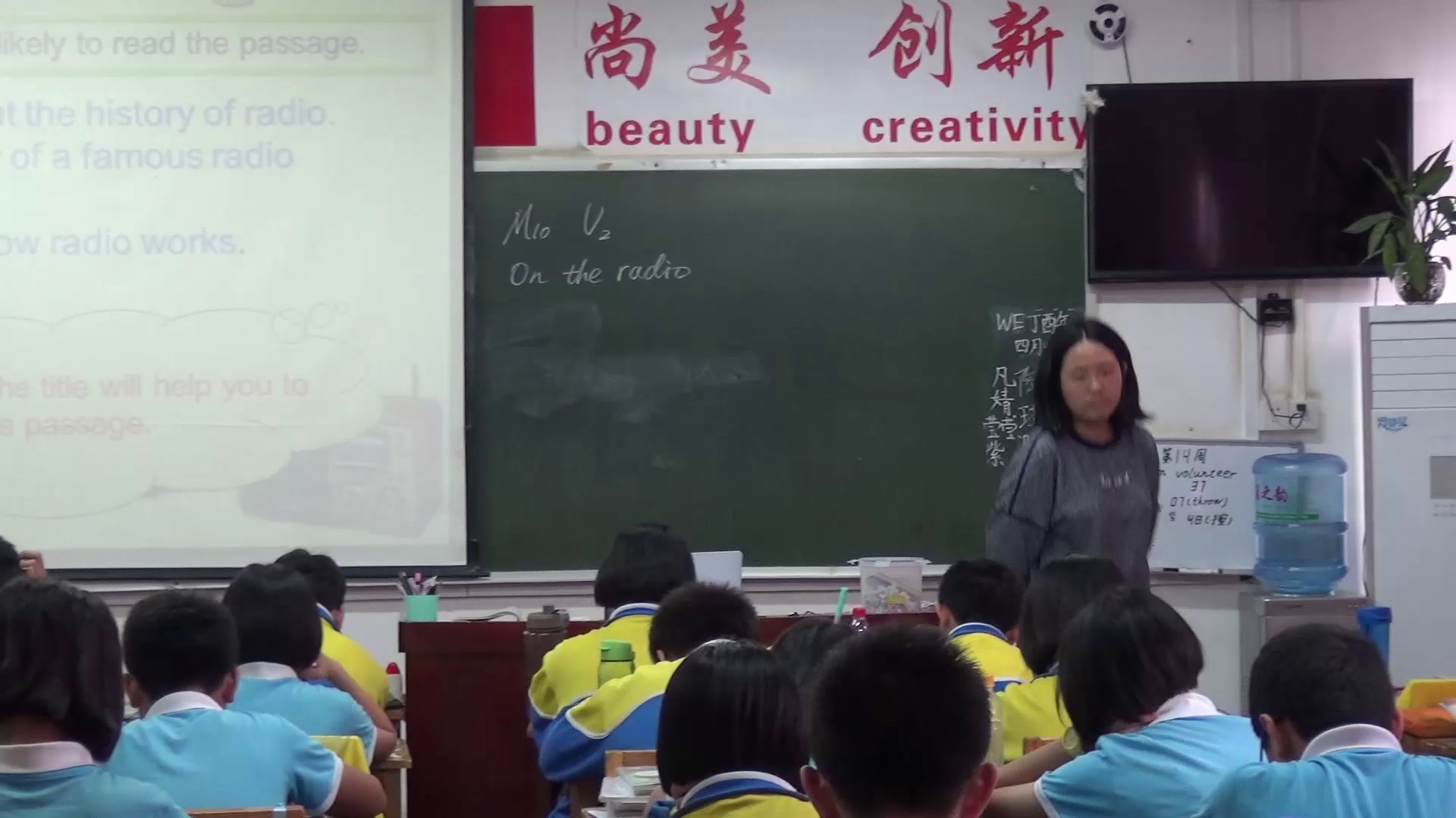 外研版英语八下《Unit 2 It seemed that they were speaking to me in person.》广西黄老师-省一等奖
