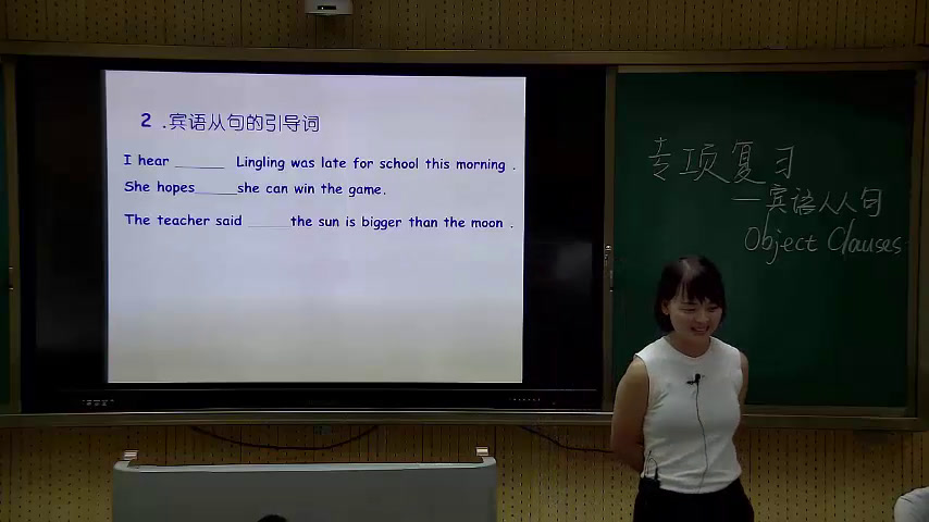 外研版英语八下《Revision module B》广东蔡老师-市一等奖