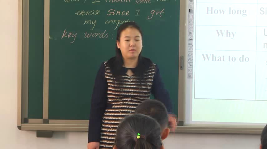 外研版英语八下《Unit 1 I haven’t done much exercise since I got my computer.》内蒙薛老师-市一等奖