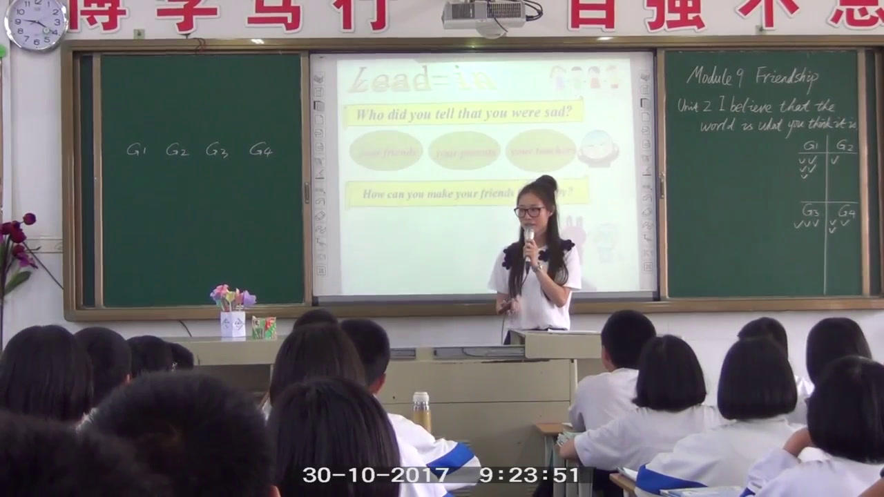 外研版英语八下《Unit 2 I believe that the world is what you think it is.》广东赖老师-市一等奖