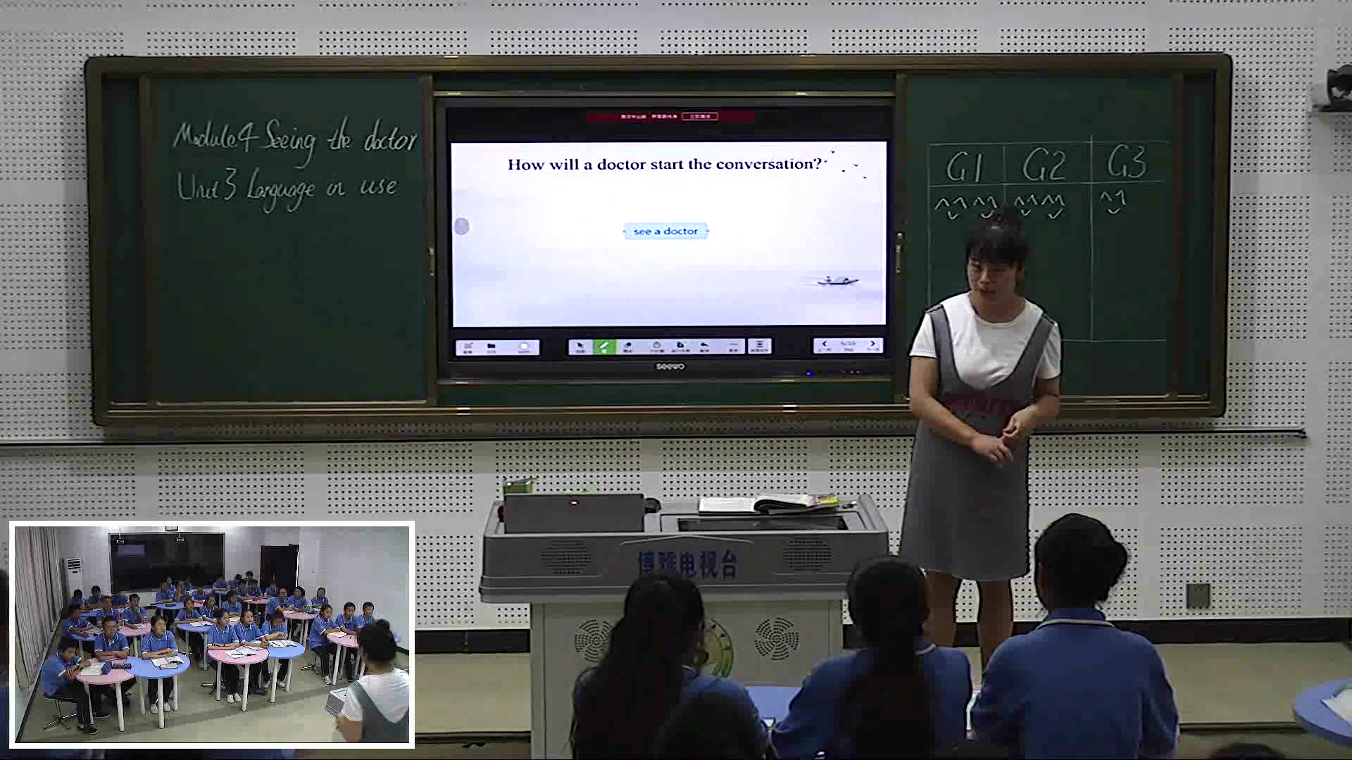 外研版英语八下 Module 4《Unit 3 Language in use》宁夏李老师-全国一等奖