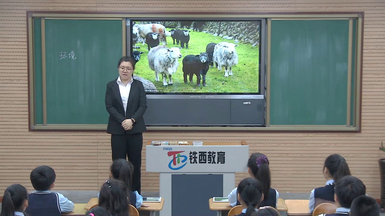 苏教2001版科学六下《3达尔文与他的“进化论”》辽宁亢老师-市一等奖