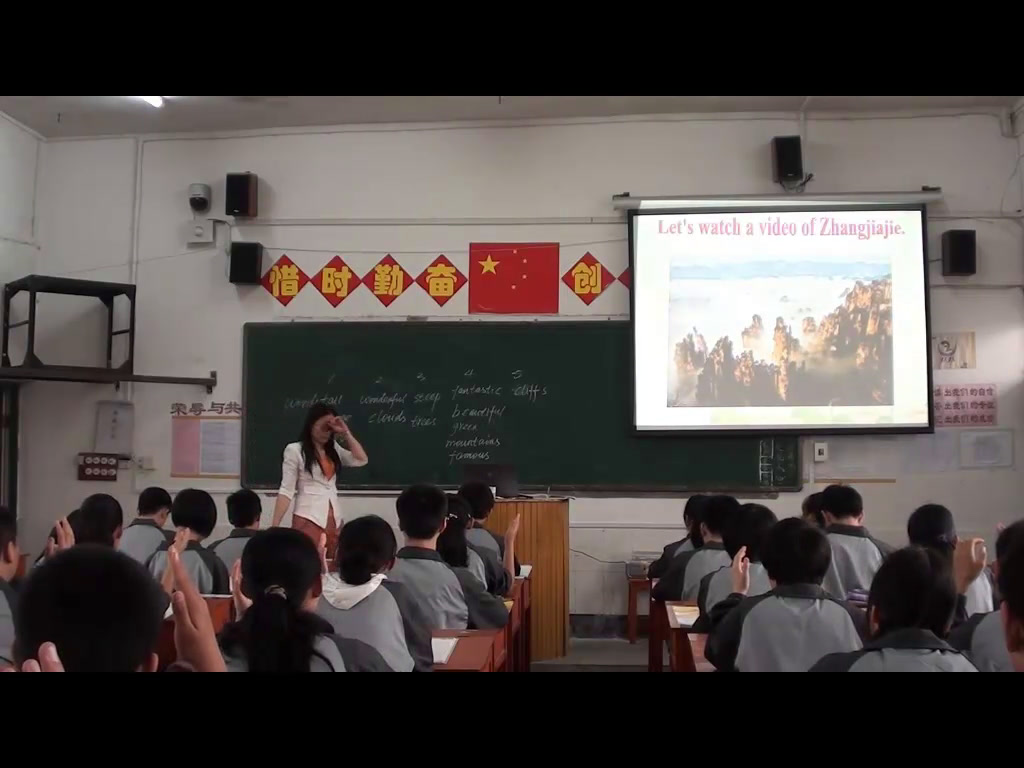 外研版英语八下《Unit 2 We thought somebody was moving about》广西全老师-省一等奖