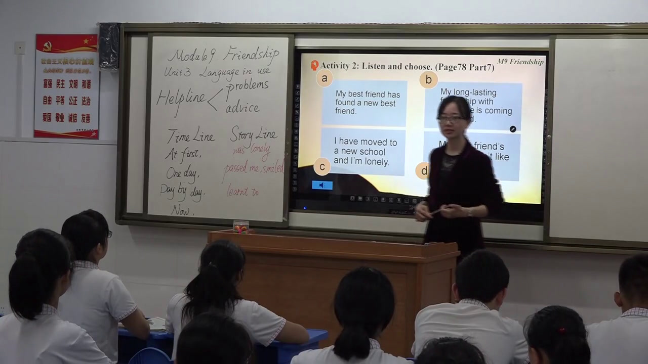 外研版英语八下 Module 9《Unit 3 Language in use》安徽胡老师-市一等奖