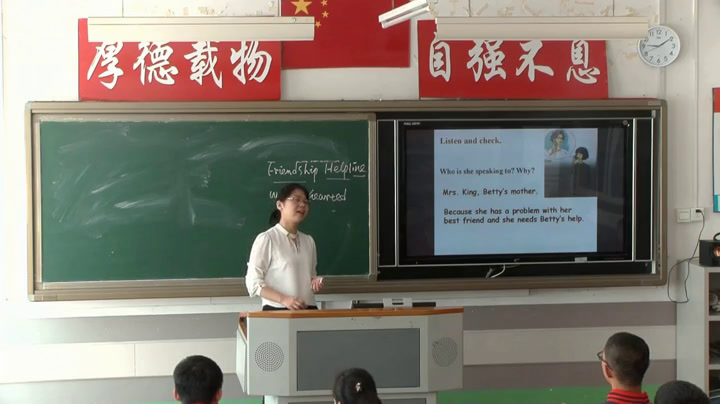 外研版英语八下《Unit 1 Could I ask if you’ve mentioned this to her》辽宁安老师-市一等奖