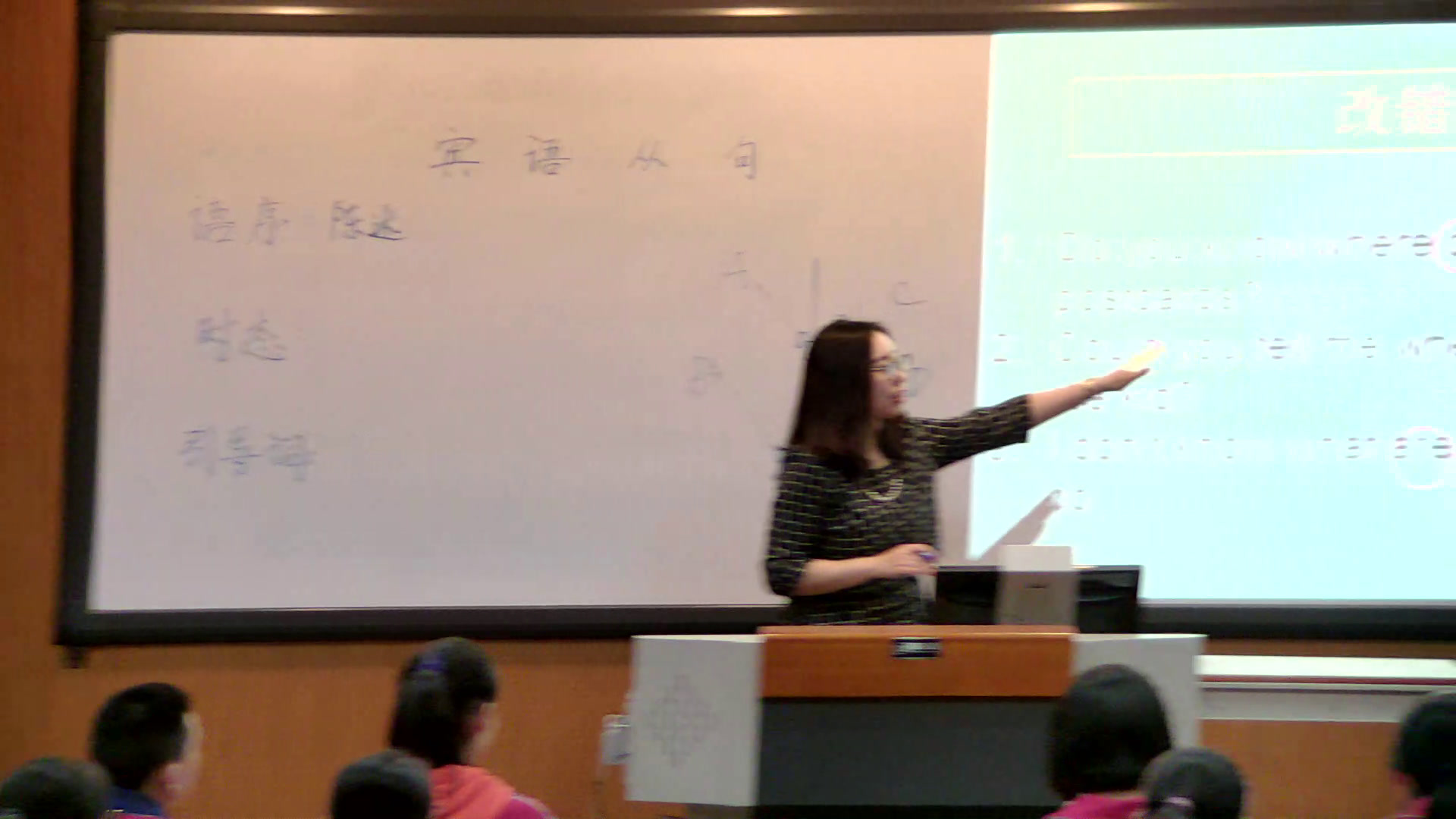 外研版英语八下 Module 10《Unit 3 Language in use》内蒙蔡老师-市一等奖