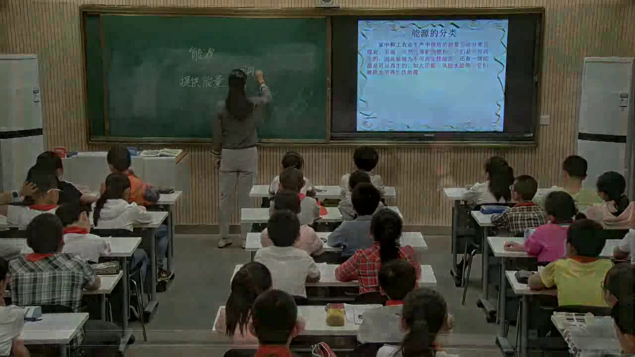 苏教2001版科学六下《3能源》山西冀老师-省一等奖
