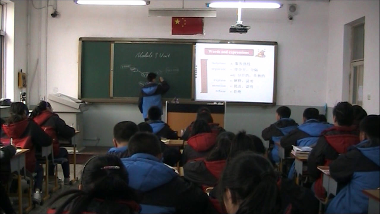 外研版英语八下《Unit 1 Could I ask if you’ve mentioned this to her》辽宁刘老师-市一等奖
