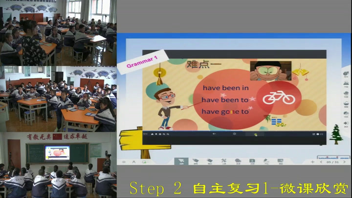 外研版英语八下《Revision module A》宁夏周老师-市一等奖