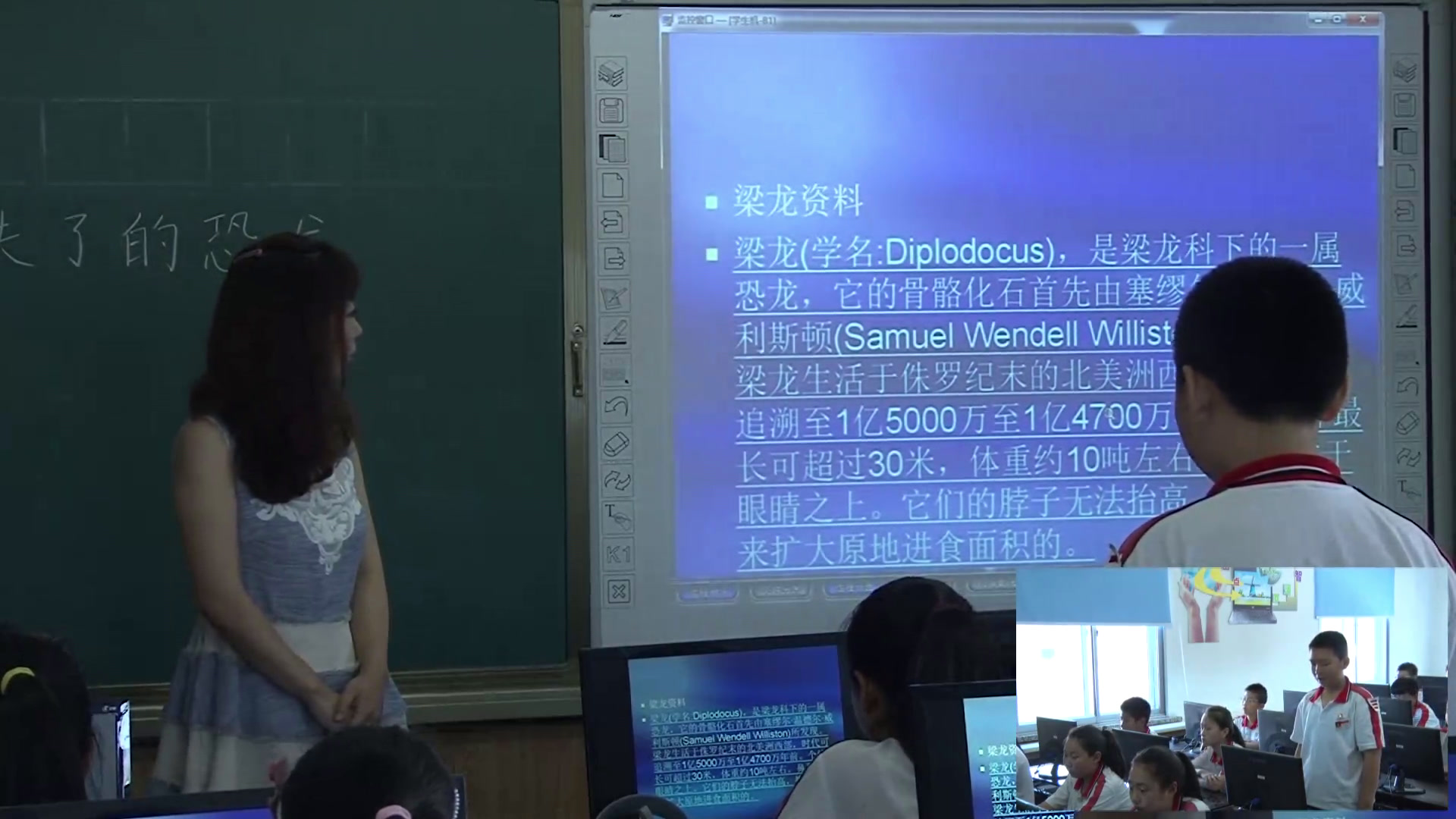 苏教2001版科学六下《1消失了的恐龙》辽宁刘老师-市一等奖