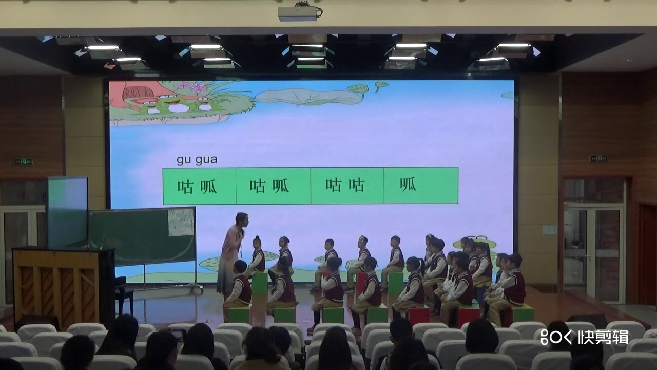 苏少版音乐一下《唱爱唱什么歌萤火虫》江苏黄老师-省一等奖
