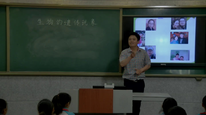 苏教2001版科学六下《1生物的遗传现象》辽宁孙老师-市一等奖