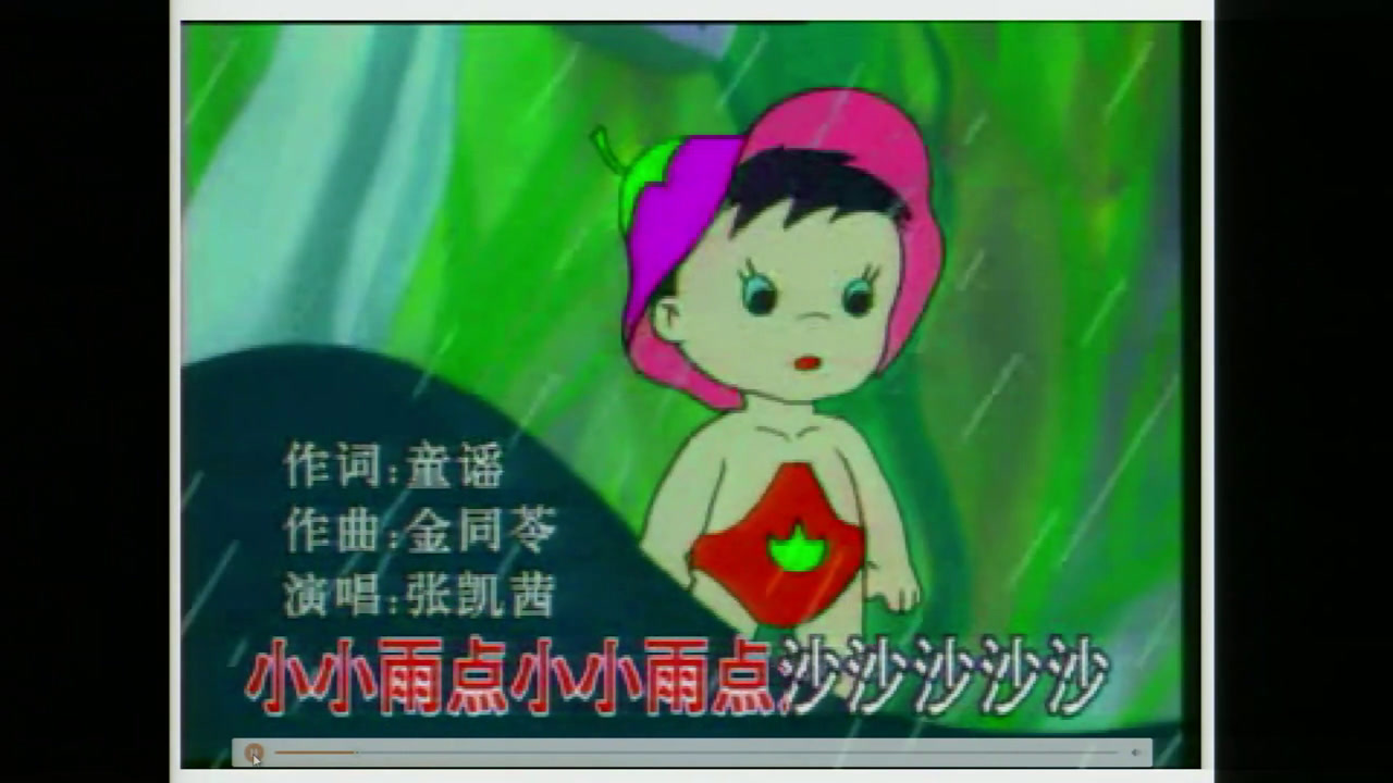 苏少版音乐一下《唱再见吧，冬天小小雨点》江苏赵老师-县级优课