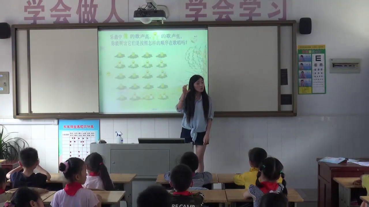 苏少版音乐一下《唱爱唱什么歌萤火虫》江苏孔老师-市一等奖