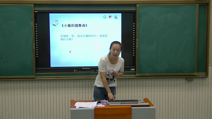 苏少版音乐二下《听小猫的圆舞曲请你和我跳个舞》江苏沙老师-市一等奖