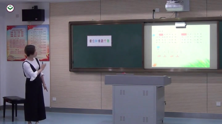 苏少版音乐二下《动情景表演（小猫的圆舞曲）歌表演（法国号）集体舞（请你和我跳个舞）》江苏陆老师-省一等奖