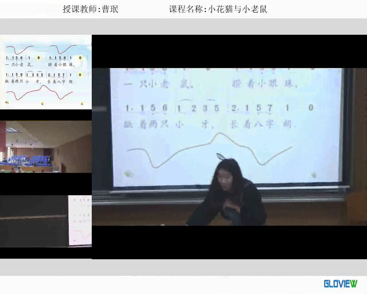 苏少版音乐二下《唱十二生肖歌小花猫和小老鼠》江苏曹老师-市一等奖