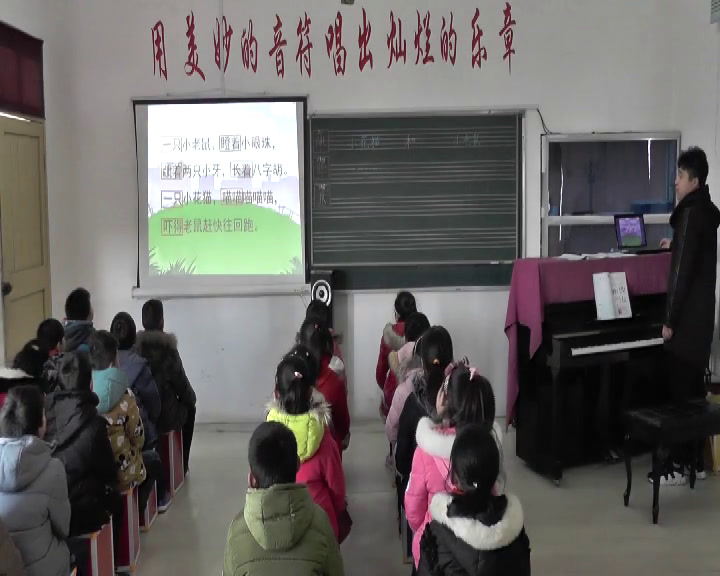 苏少版音乐二下《唱十二生肖歌小花猫和小老鼠》江苏董老师-市一等奖