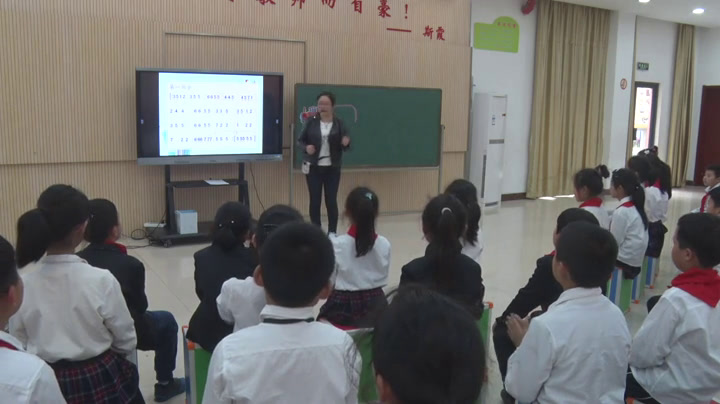 苏少版音乐三下《听剪彩波尔卡打字机之歌》江苏高老师-市一等奖