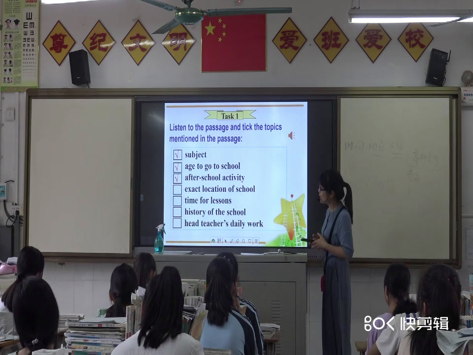 外研版英语九下《Unit 2 What do I like best about school》广西农老师-县级优课