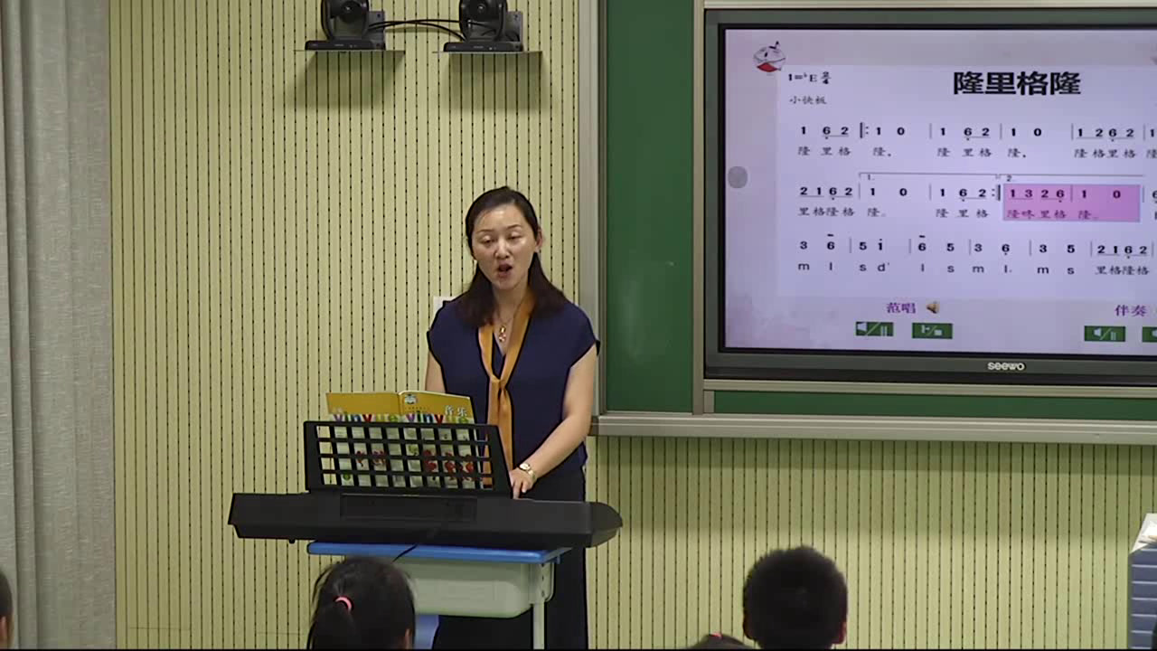 苏少版音乐四下《唱隆里格隆村居》江苏陈老师-市一等奖
