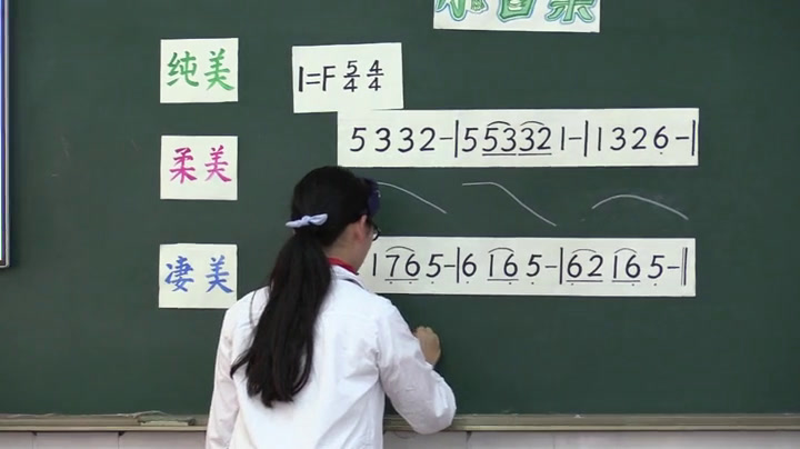 苏少版音乐六下《唱小白菜夜歌》江苏包老师-县级优课