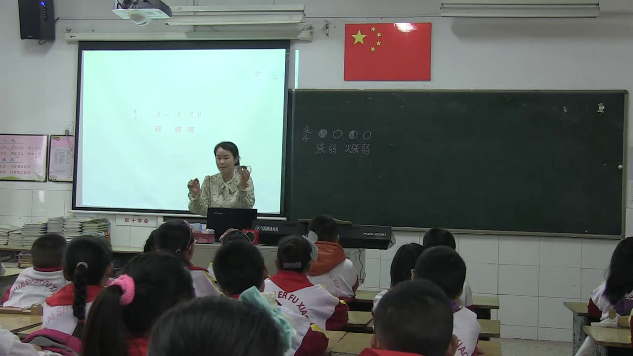 苏少版音乐五下《唱拔根芦柴花凤阳花鼓》江苏孙老师-市一等奖