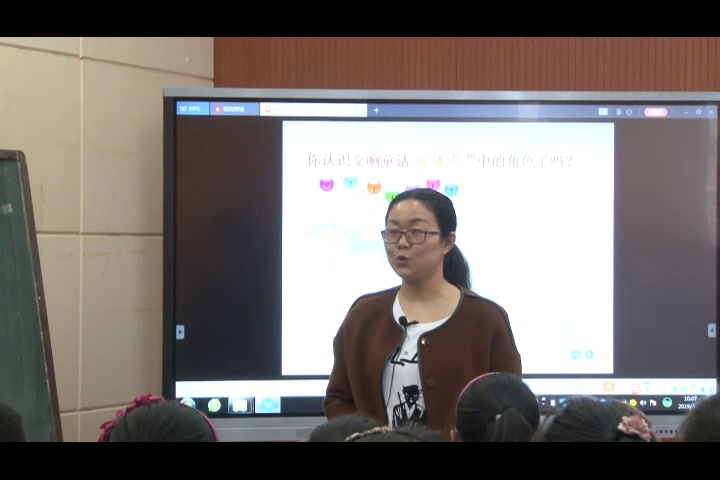 苏少版音乐四下《听彼得与狼森林水车》江苏顾老师-市一等奖