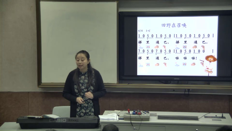 苏少版音乐五下《唱田野在召唤红蜻蜓》江苏宫老师-市一等奖