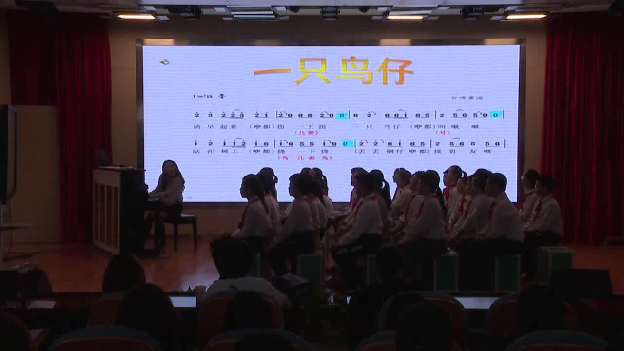 苏少版音乐五下《唱一只鸟仔斑鸠调》江苏孙老师-市一等奖
