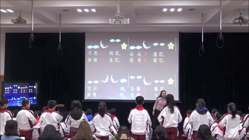 苏少版音乐四下《唱月亮钩钩好月亮，你走得这样静悄悄》江苏彭老师-县级优课
