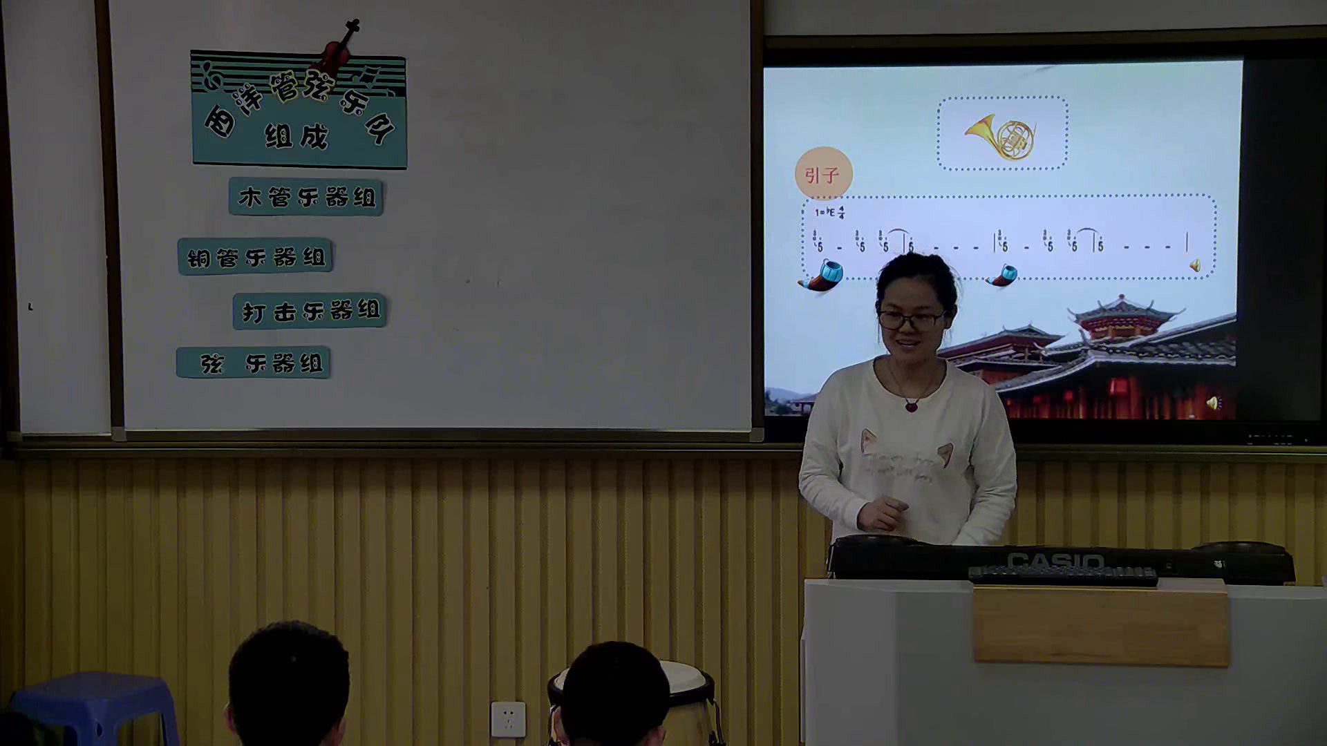 苏少版音乐六下《听北京喜讯到边寨有一个美丽的地方》江苏郁老师-县级优课