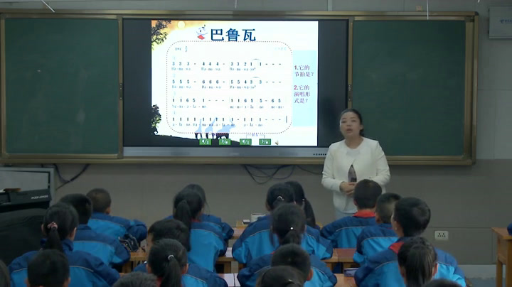 苏少版音乐六下《唱敲起我的小木鼓咿唷嘞啦巴鲁瓦》贵州任老师-县级优课