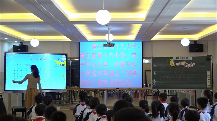 花城粤教版音乐一下《歌曲《小小的船》》广东李老师-县级优课