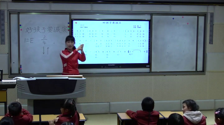 花城粤教版音乐一下《歌曲《好孩子要诚实》》贵州唐老师-省一等奖