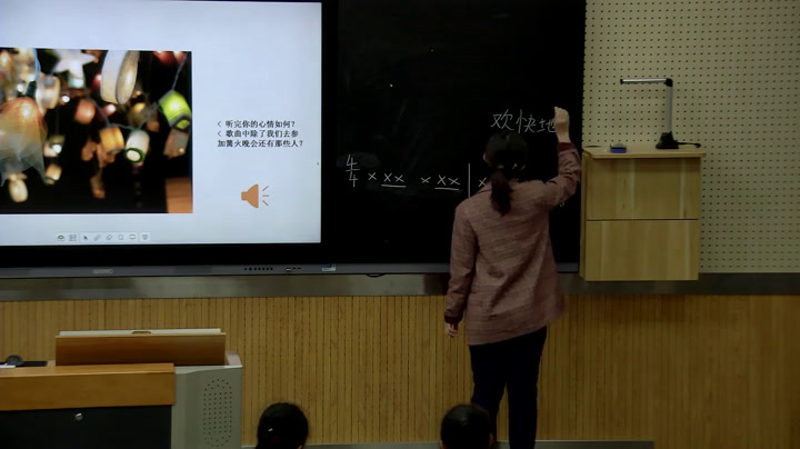 花城粤教版音乐一下《歌曲《十个小印第安人》》陕西耿老师-市一等奖