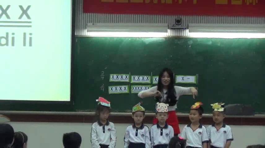 花城粤教版音乐一下《歌曲《小毛驴》》广东李老师-市一等奖