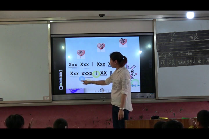 花城粤教版音乐一下《欣赏《娃哈哈》》贵州王老师-市一等奖