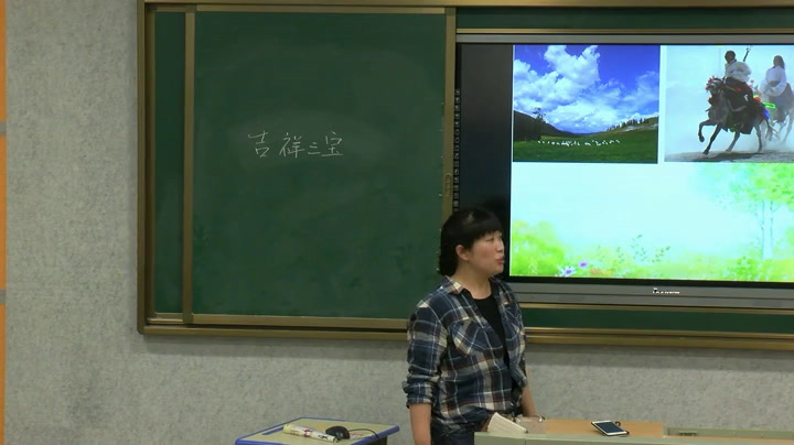 苏少版音乐三下《听雨天等妈妈吉祥三宝》江苏朱老师-县级优课