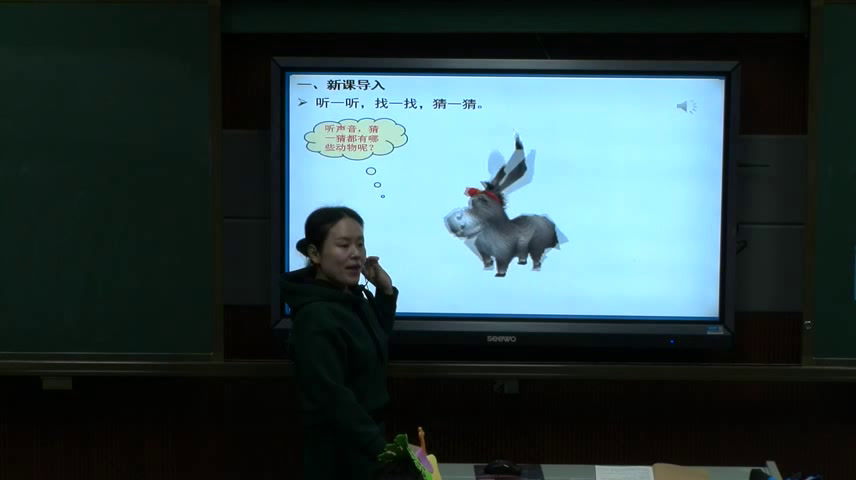 花城粤教版音乐一下《歌曲《小毛驴》》湖北付老师-县级优课
